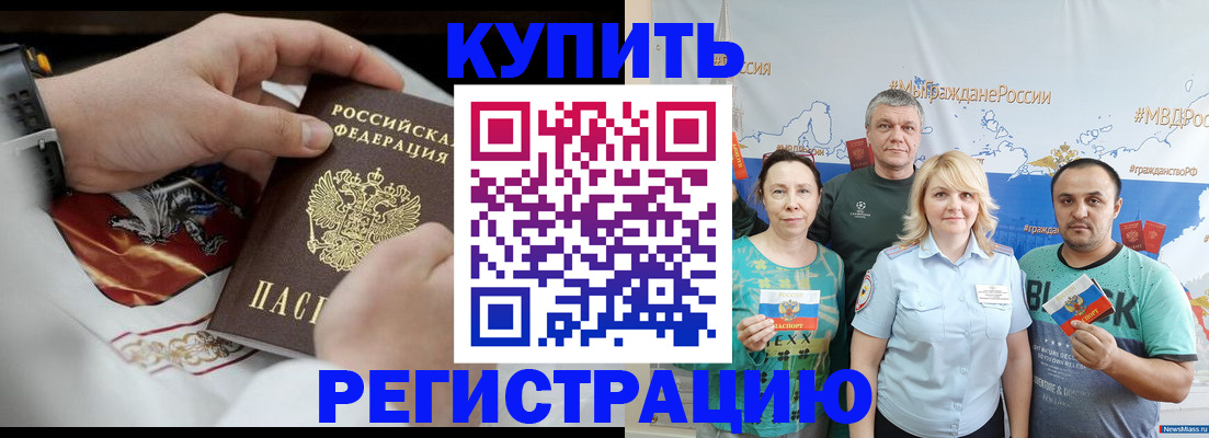 пропишу в квартире в Полысаево